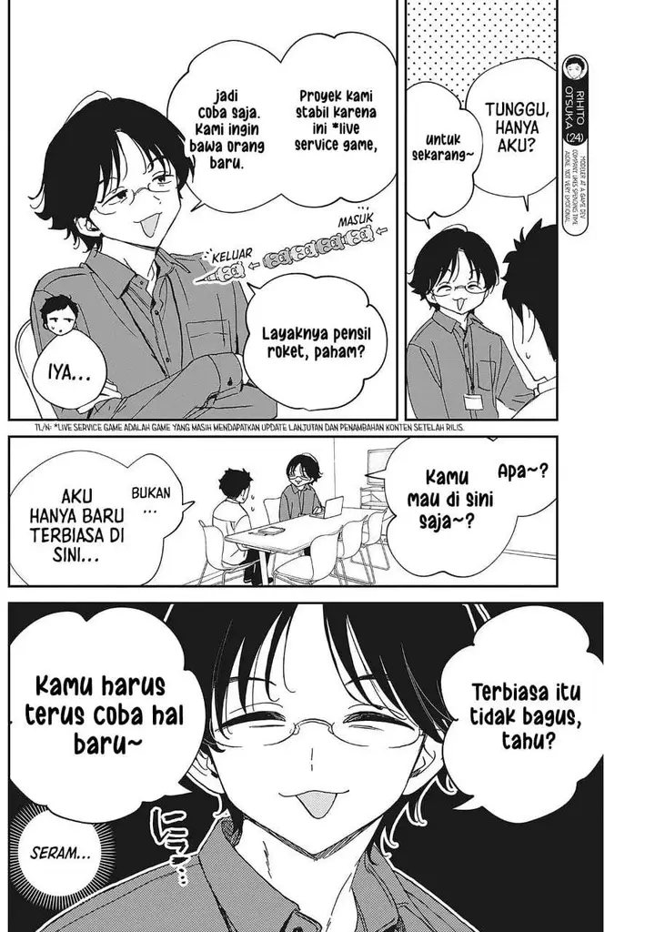 image-komik-noa-senpai-wa-tomodachi-chapter-107-5/18