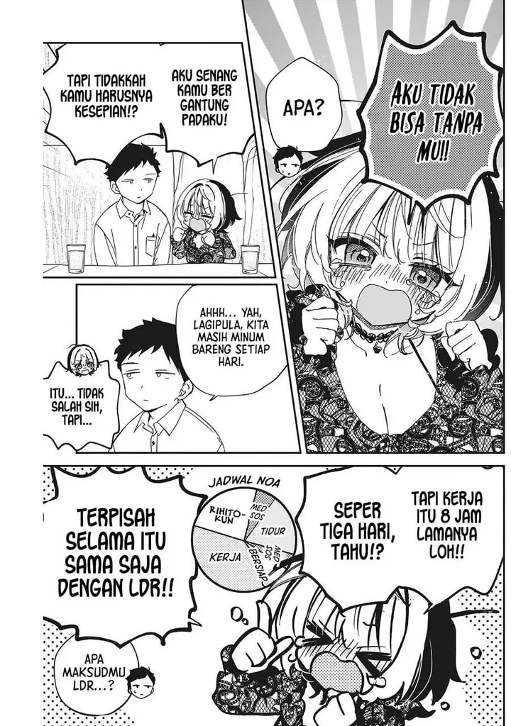 image-komik-noa-senpai-wa-tomodachi-chapter-107-14/18