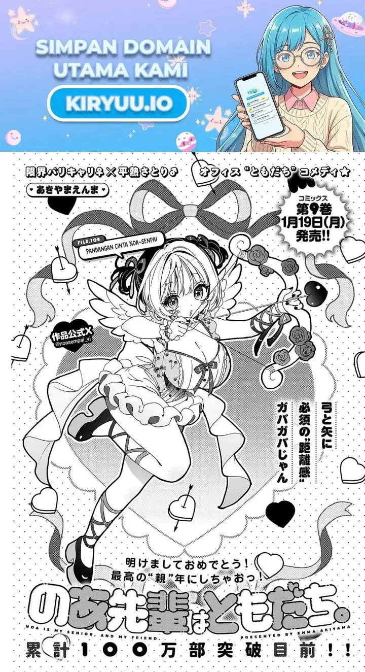 image-komik-noa-senpai-wa-tomodachi-chapter-108-0/18