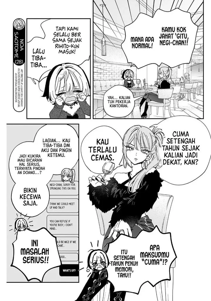 image-komik-noa-senpai-wa-tomodachi-chapter-108-4/18