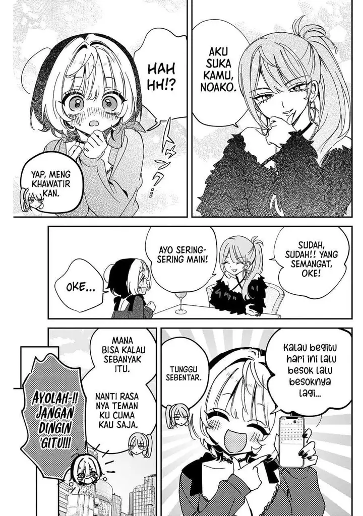 image-komik-noa-senpai-wa-tomodachi-chapter-108-16/18