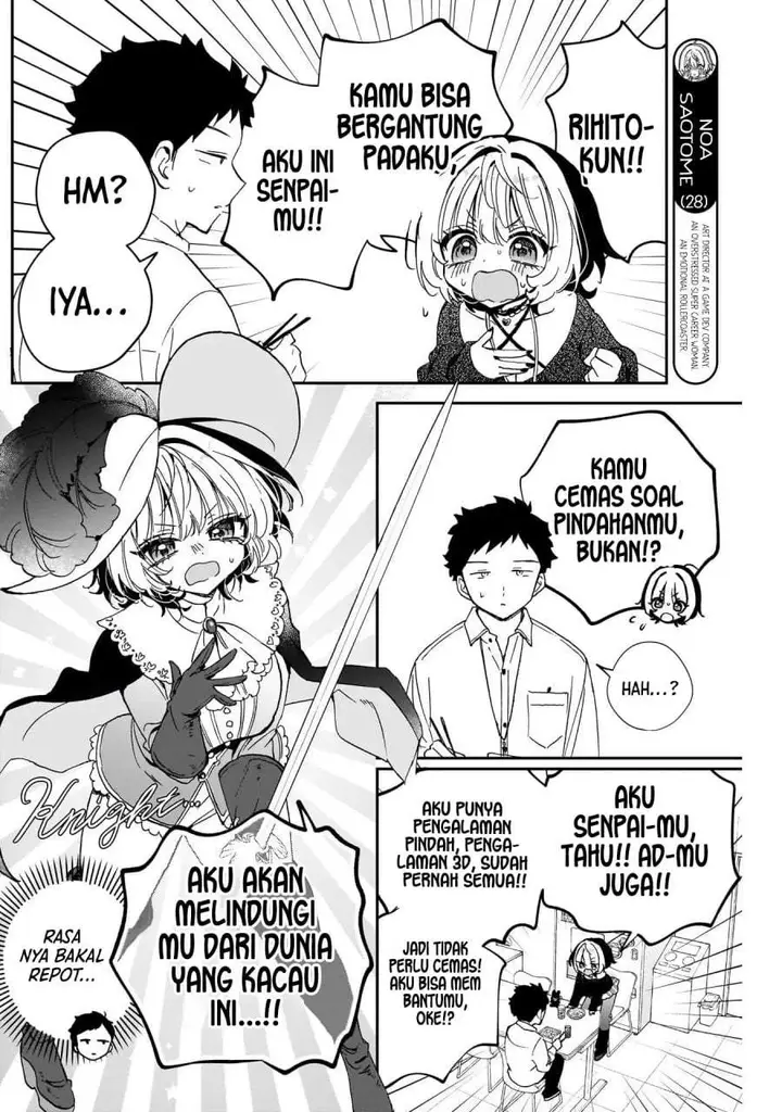 image-komik-noa-senpai-wa-tomodachi-chapter-109-4/19