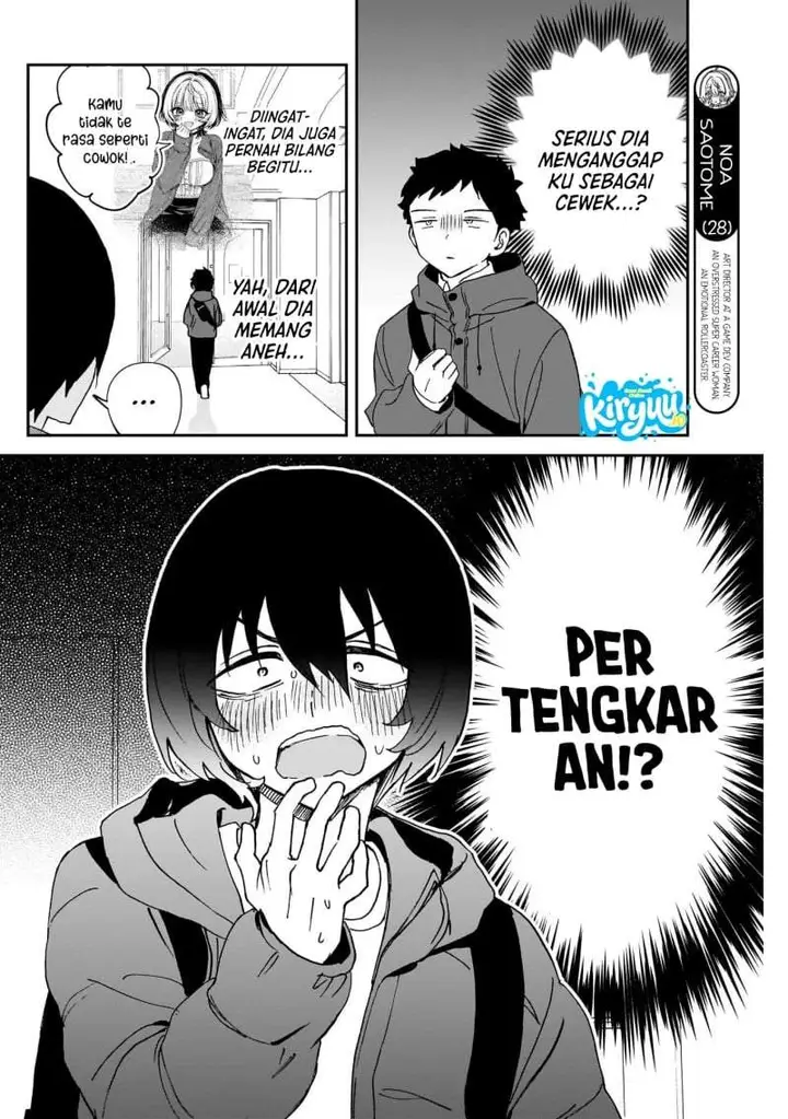 image-komik-noa-senpai-wa-tomodachi-chapter-110-3/18