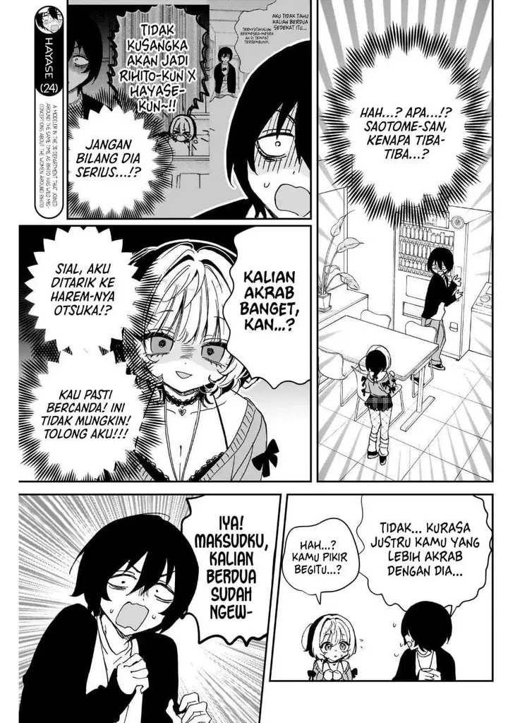 image-komik-noa-senpai-wa-tomodachi-chapter-111-12/18