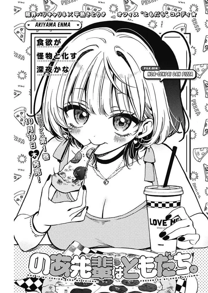 image-komik-noa-senpai-wa-tomodachi-chapter-14-0/18