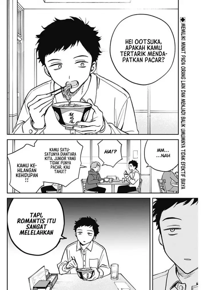 image-komik-noa-senpai-wa-tomodachi-chapter-2-2/31
