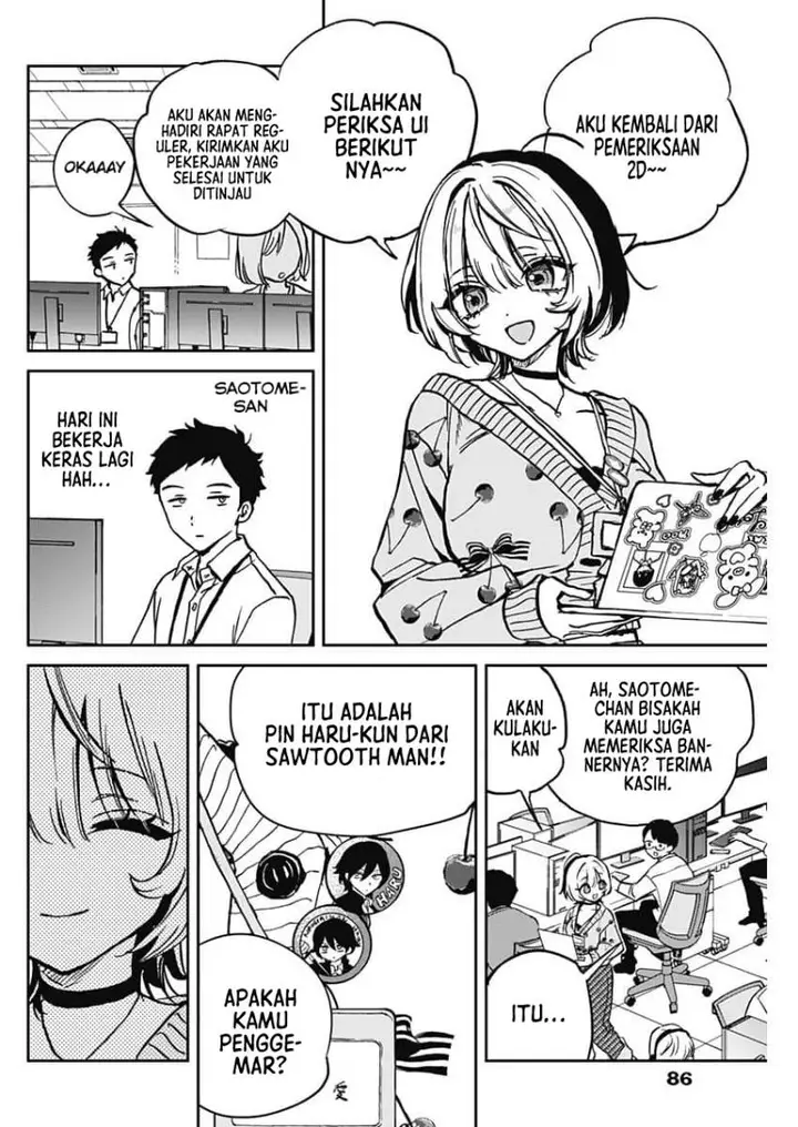 image-komik-noa-senpai-wa-tomodachi-chapter-2-4/31
