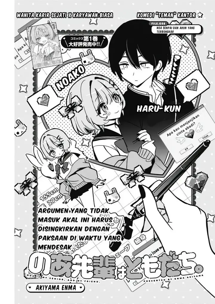 image-komik-noa-senpai-wa-tomodachi-chapter-25-0/18