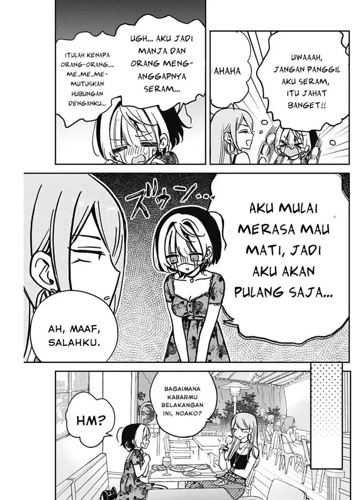 image-komik-noa-senpai-wa-tomodachi-chapter-28-4/18