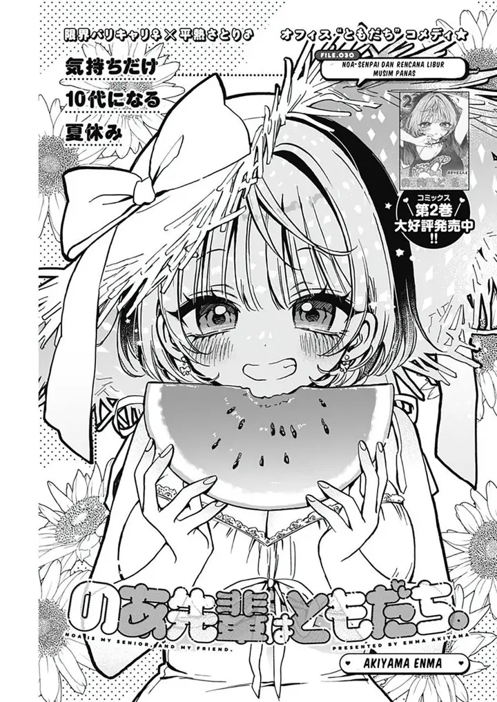 image-komik-noa-senpai-wa-tomodachi-chapter-30-0/18