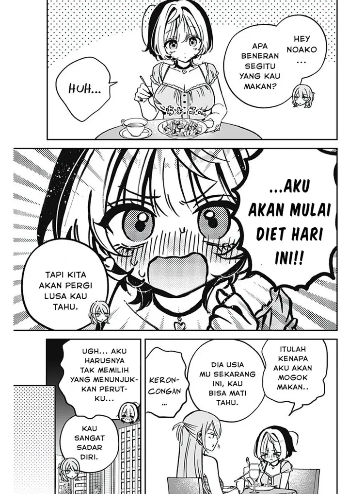 image-komik-noa-senpai-wa-tomodachi-chapter-33-16/18
