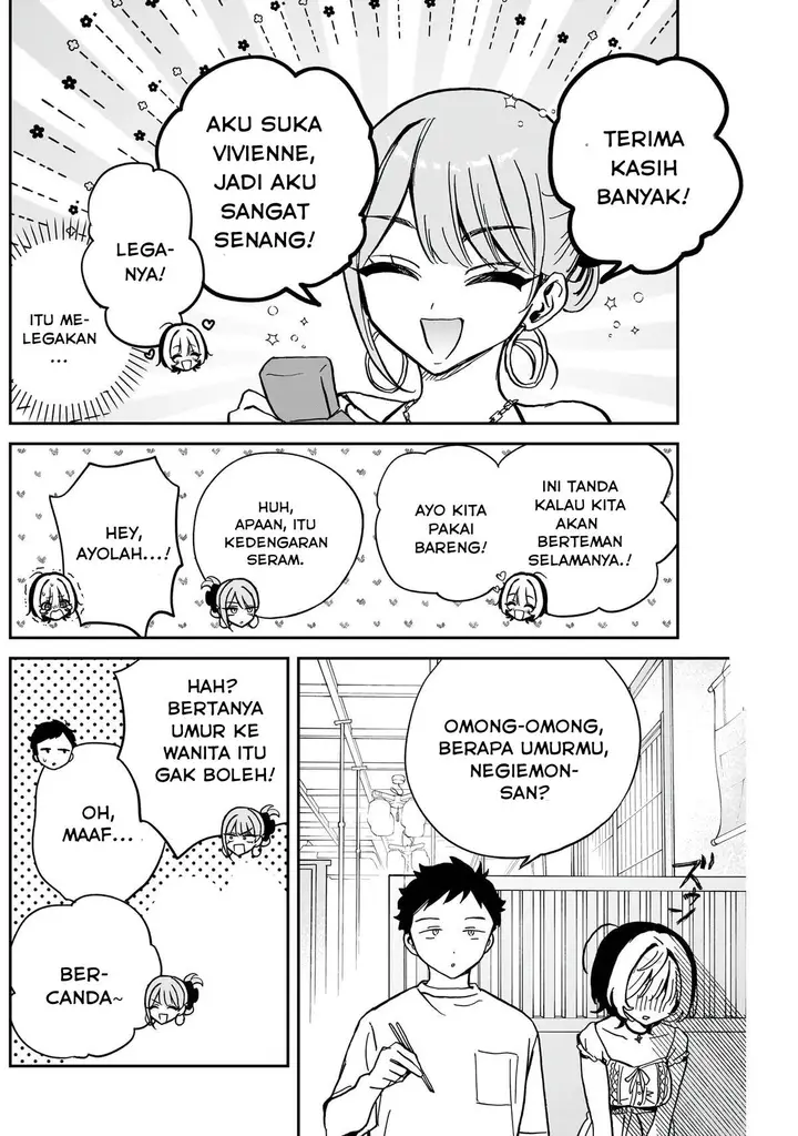 image-komik-noa-senpai-wa-tomodachi-chapter-36-5/17
