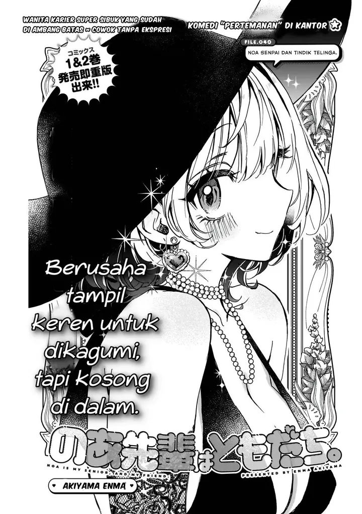 image-komik-noa-senpai-wa-tomodachi-chapter-40-0/18