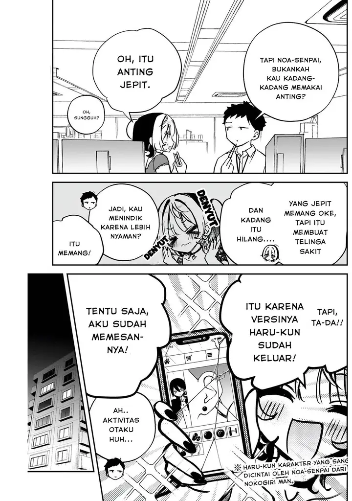 image-komik-noa-senpai-wa-tomodachi-chapter-40-2/18