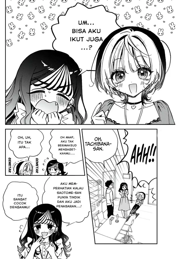 image-komik-noa-senpai-wa-tomodachi-chapter-41-3/18