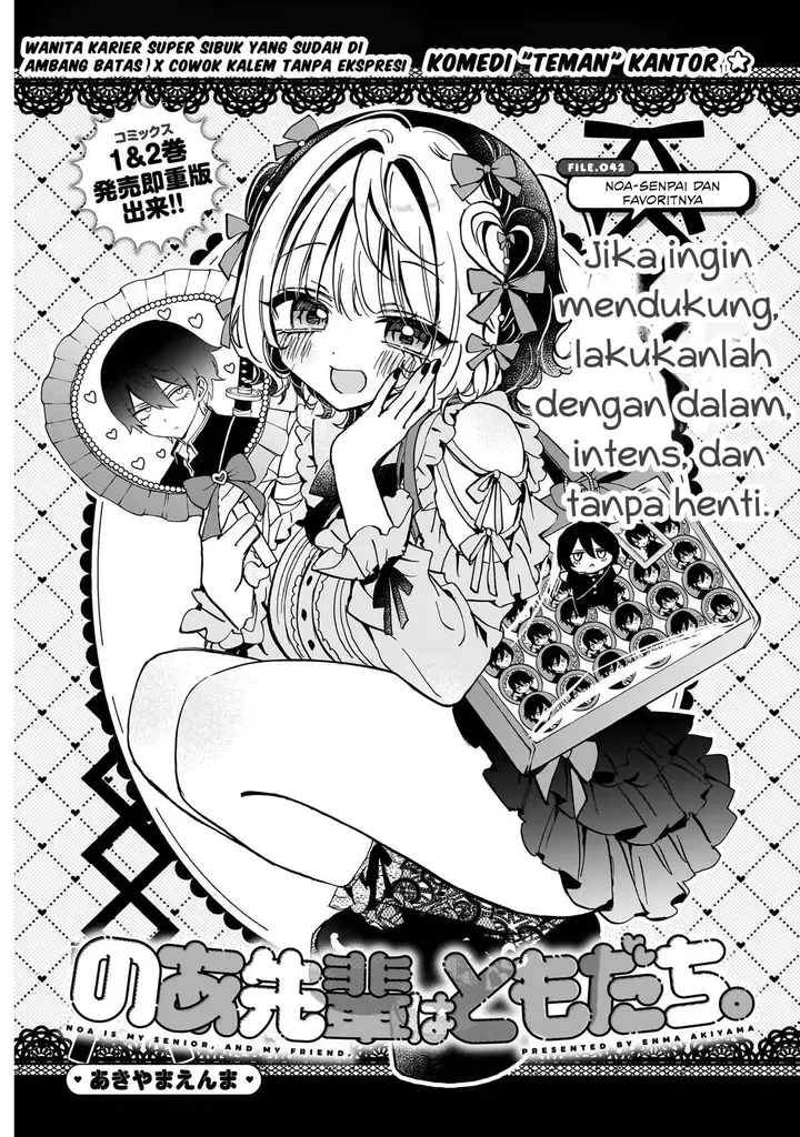image-komik-noa-senpai-wa-tomodachi-chapter-42-0/17