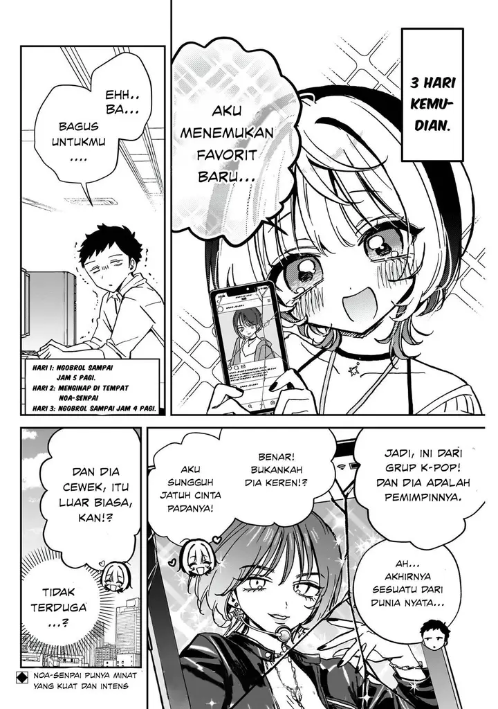 image-komik-noa-senpai-wa-tomodachi-chapter-42-16/17