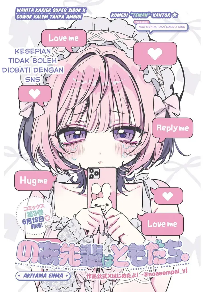 image-komik-noa-senpai-wa-tomodachi-chapter-44-0/19