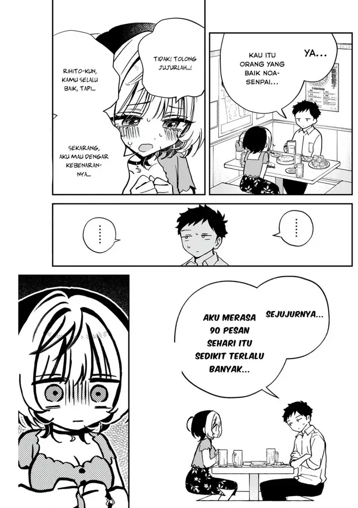 image-komik-noa-senpai-wa-tomodachi-chapter-44-3/19