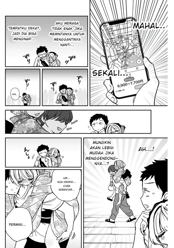 image-komik-noa-senpai-wa-tomodachi-chapter-46-1/18