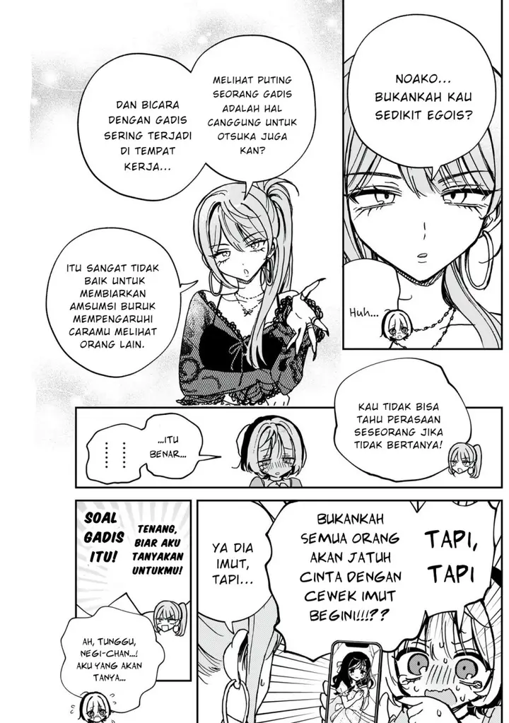 image-komik-noa-senpai-wa-tomodachi-chapter-48-8/18