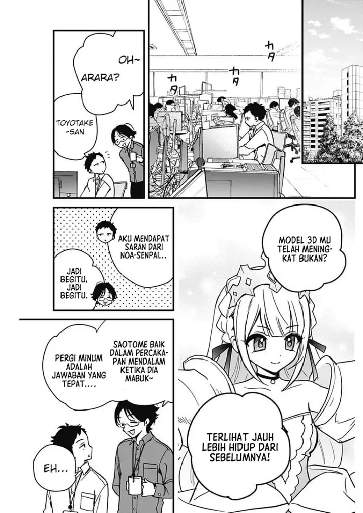 image-komik-noa-senpai-wa-tomodachi-chapter-5-17/22