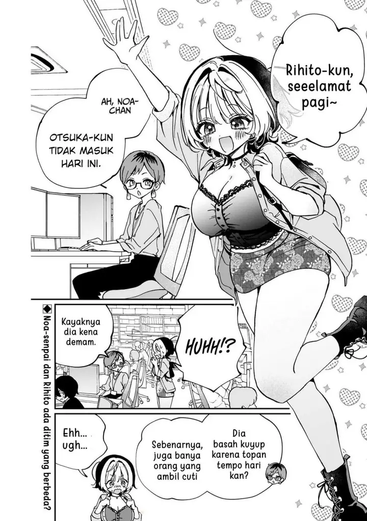 image-komik-noa-senpai-wa-tomodachi-chapter-56-1/19
