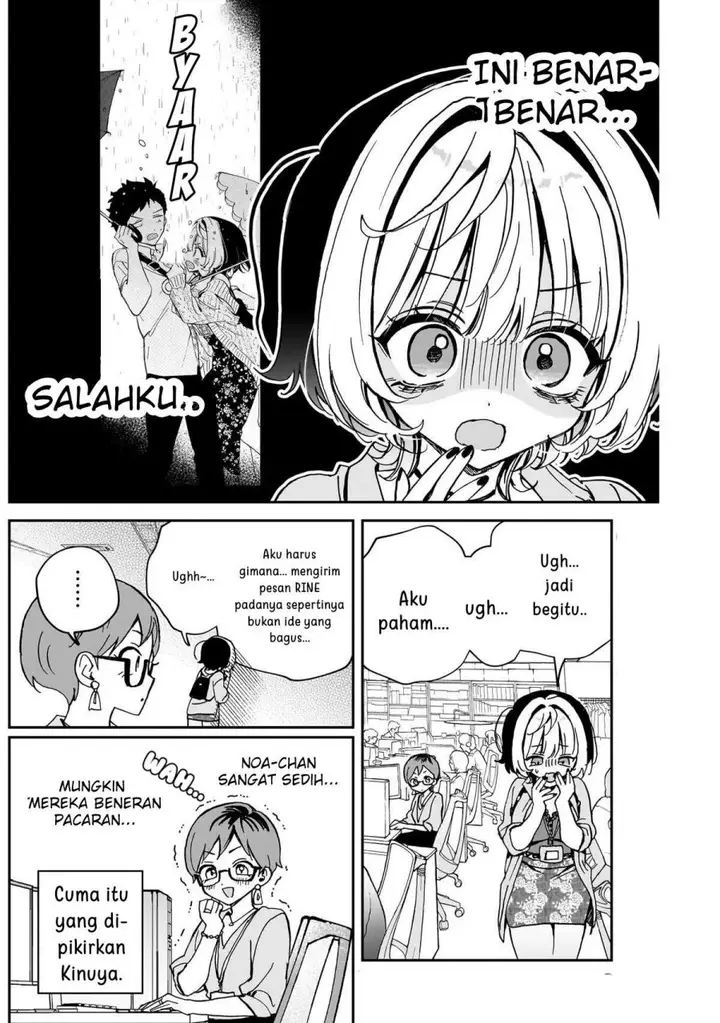 image-komik-noa-senpai-wa-tomodachi-chapter-56-2/19