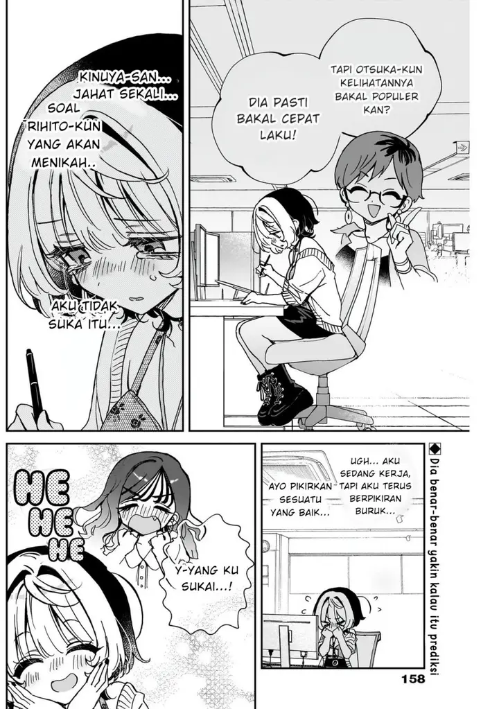 image-komik-noa-senpai-wa-tomodachi-chapter-58-1/18