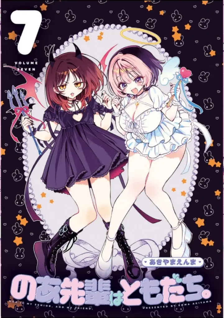 image-komik-noa-senpai-wa-tomodachi-chapter-59-1/20