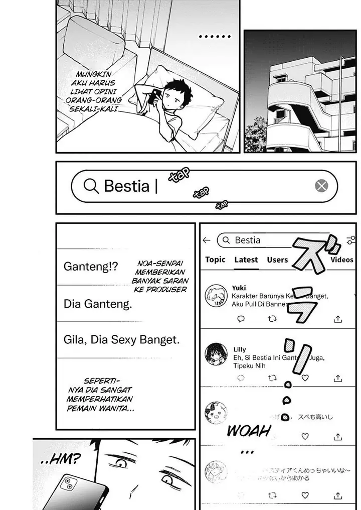 image-komik-noa-senpai-wa-tomodachi-chapter-6-7/20