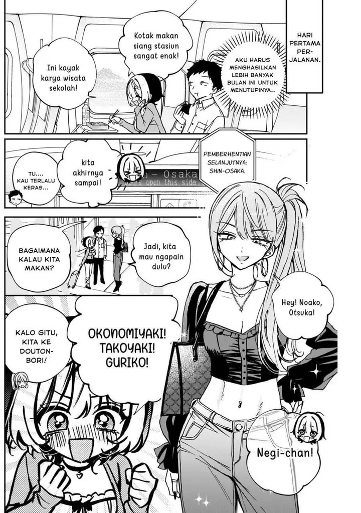 image-komik-noa-senpai-wa-tomodachi-chapter-62-3/18
