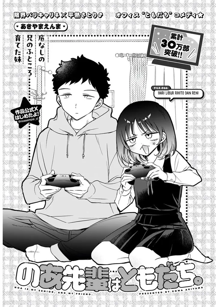image-komik-noa-senpai-wa-tomodachi-chapter-66-0/18