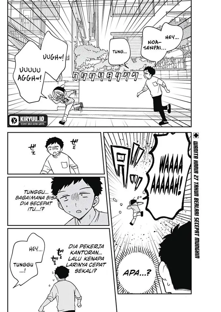 image-komik-noa-senpai-wa-tomodachi-chapter-67-1/18