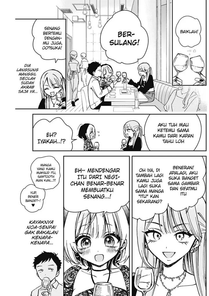 image-komik-noa-senpai-wa-tomodachi-chapter-7-7/20