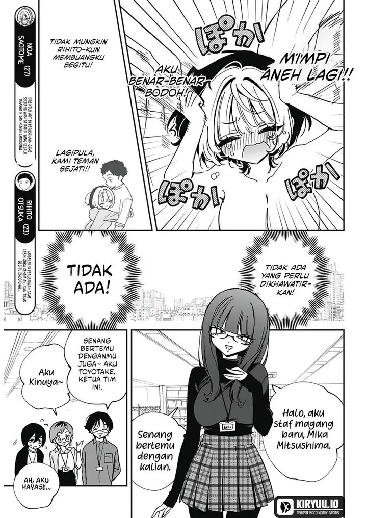 image-komik-noa-senpai-wa-tomodachi-chapter-70-3/19