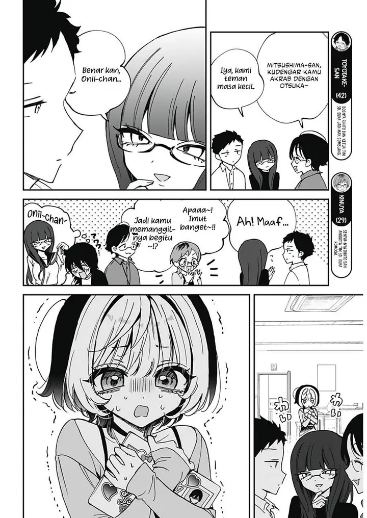 image-komik-noa-senpai-wa-tomodachi-chapter-70-4/19