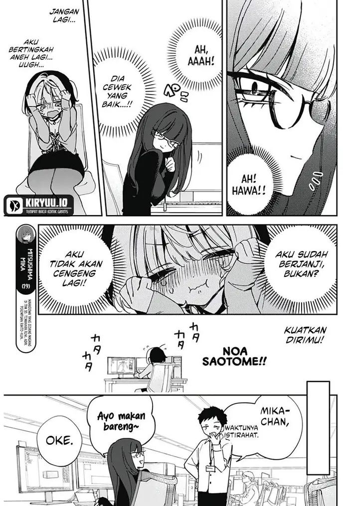 image-komik-noa-senpai-wa-tomodachi-chapter-70-7/19