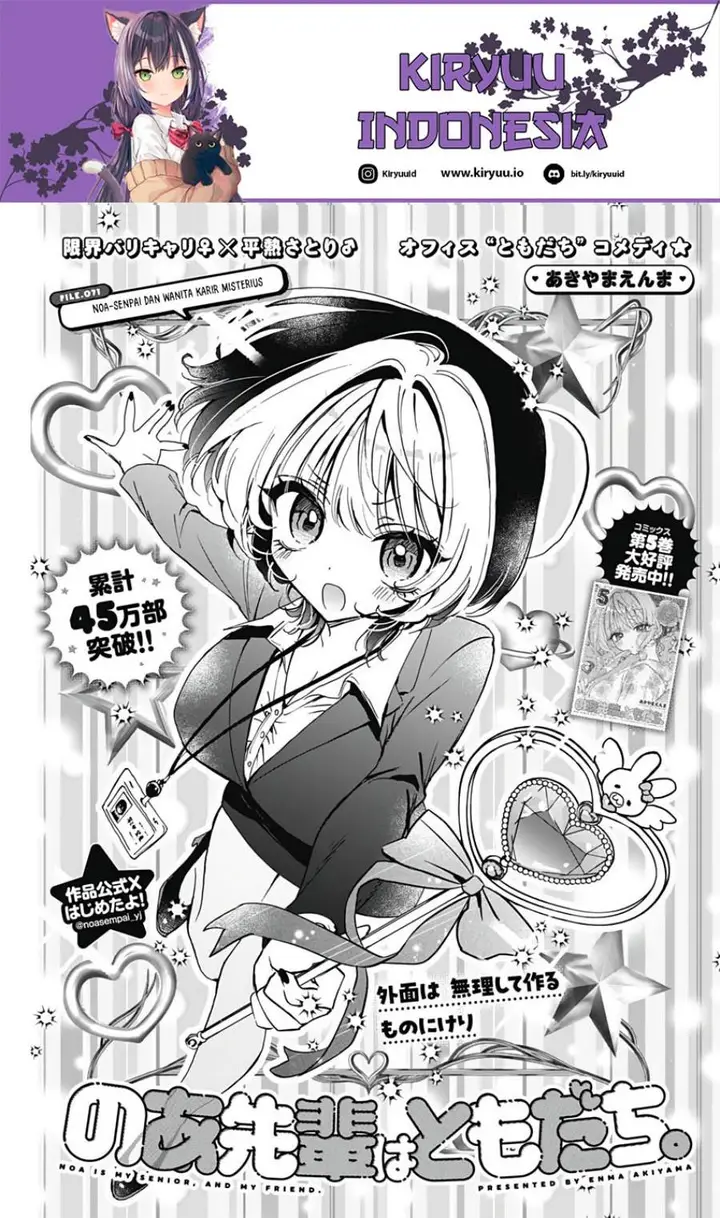 image-komik-noa-senpai-wa-tomodachi-chapter-71-0/18