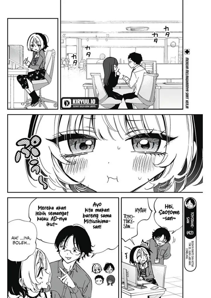 image-komik-noa-senpai-wa-tomodachi-chapter-71-1/18