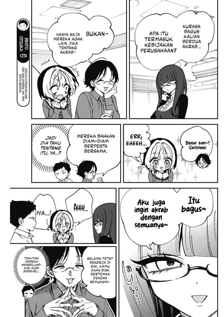 image-komik-noa-senpai-wa-tomodachi-chapter-71-8/18