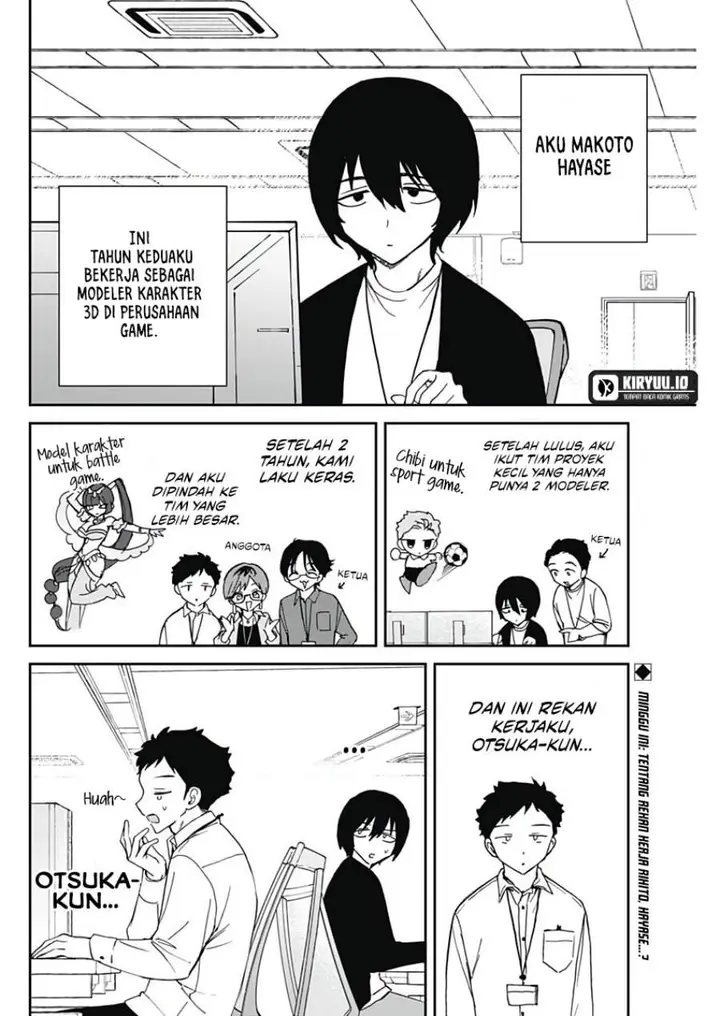 image-komik-noa-senpai-wa-tomodachi-chapter-72-1/18