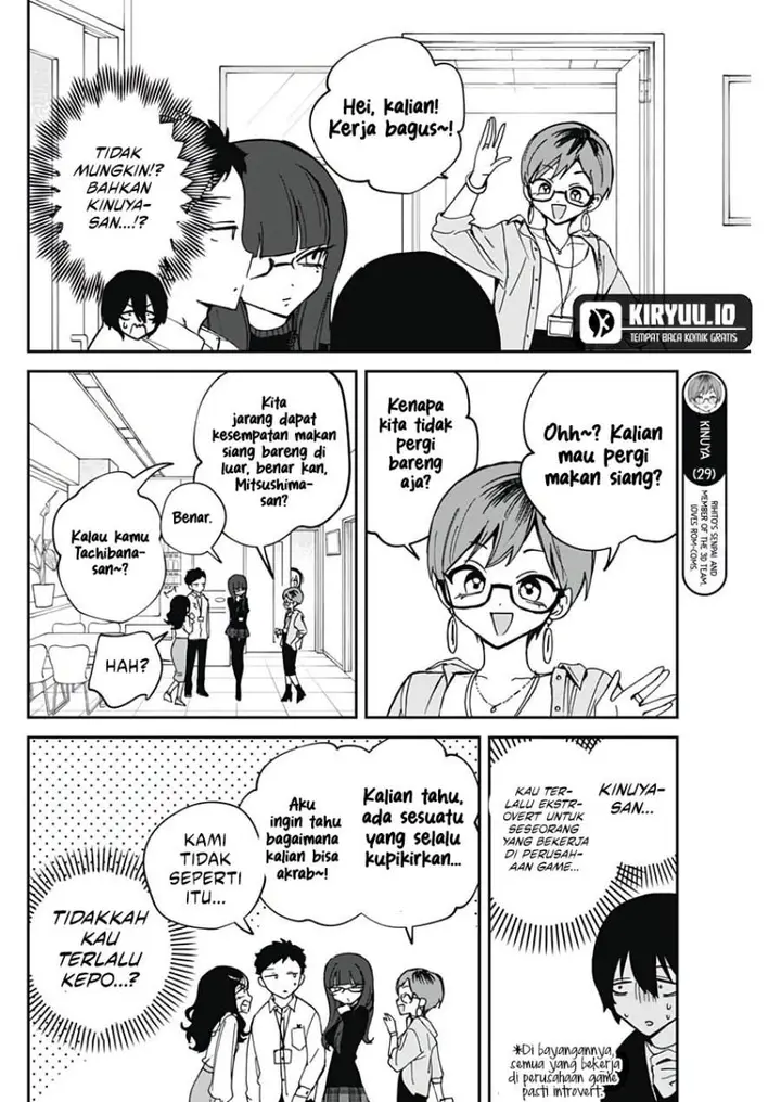 image-komik-noa-senpai-wa-tomodachi-chapter-72-11/18