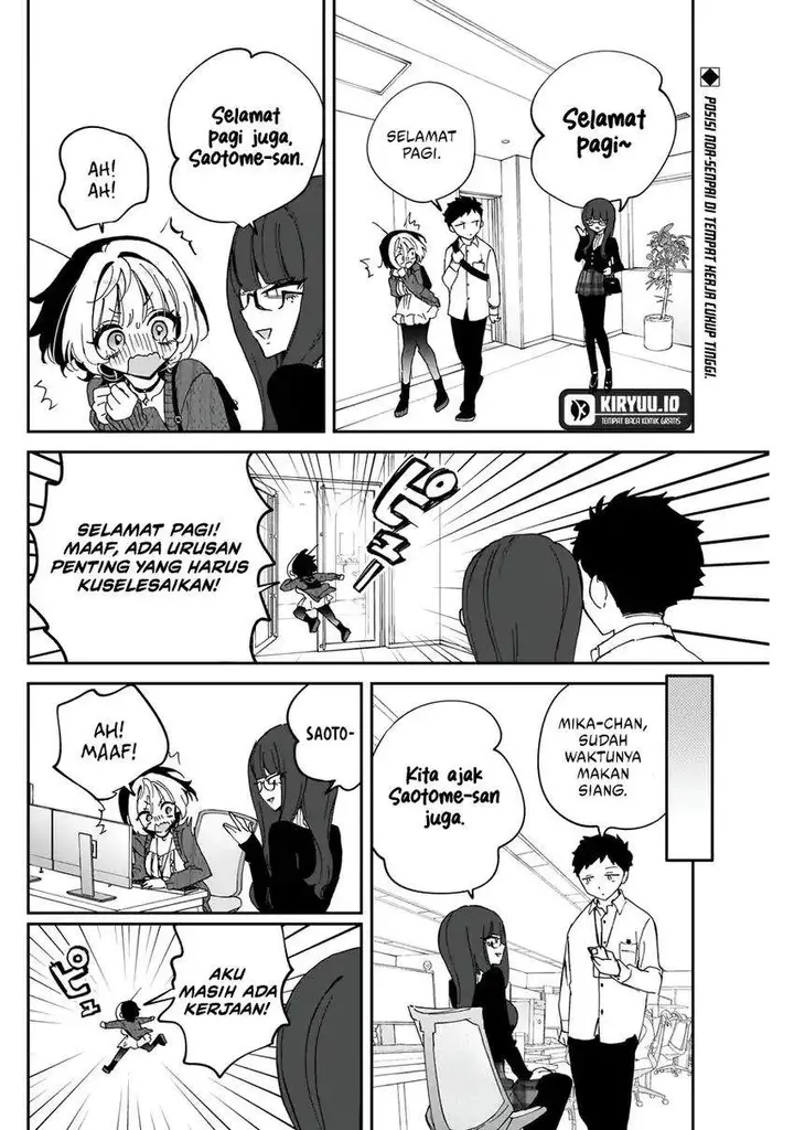 image-komik-noa-senpai-wa-tomodachi-chapter-74-1/18