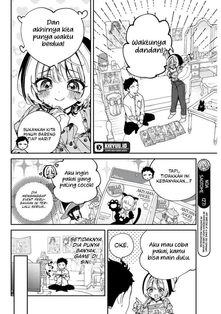 image-komik-noa-senpai-wa-tomodachi-chapter-75-3/18