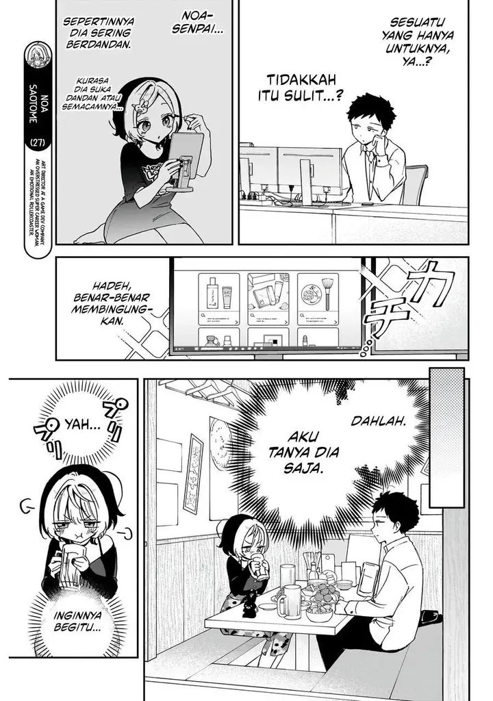 image-komik-noa-senpai-wa-tomodachi-chapter-77-4/18