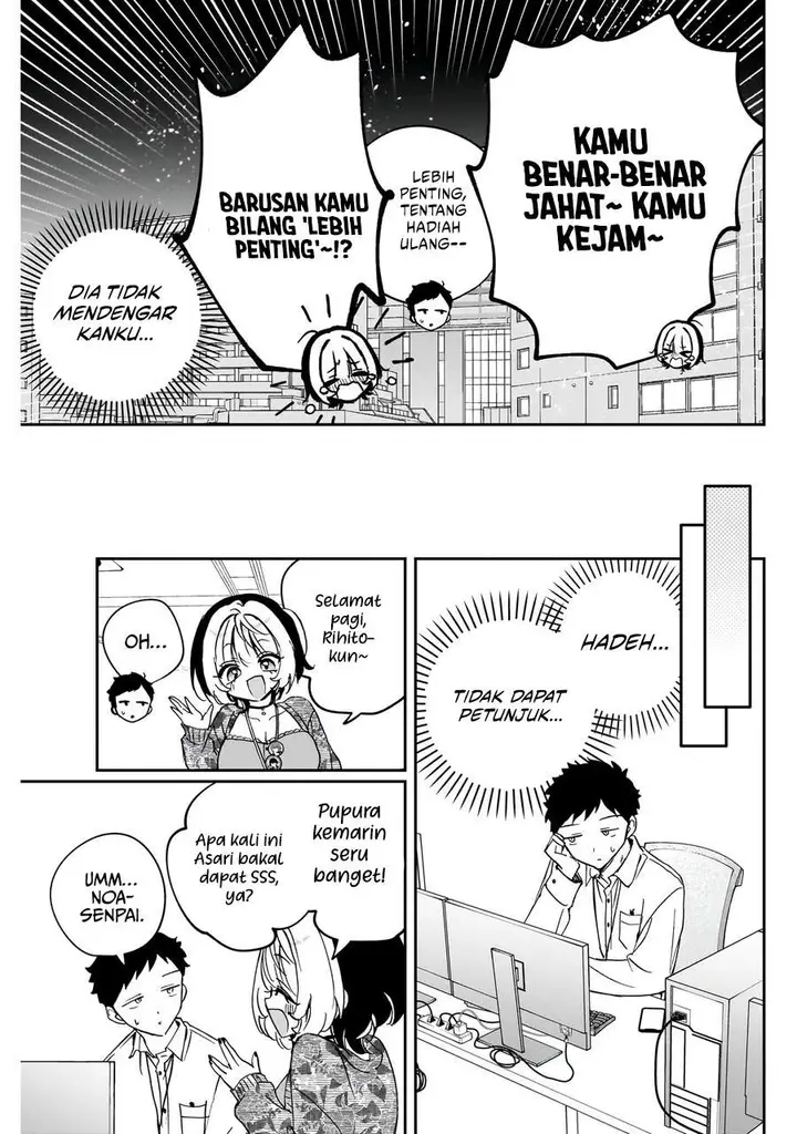 image-komik-noa-senpai-wa-tomodachi-chapter-77-14/18