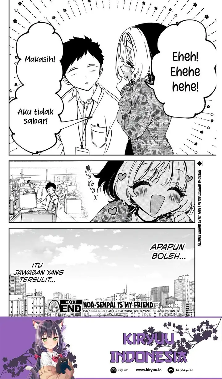 image-komik-noa-senpai-wa-tomodachi-chapter-77-17/18