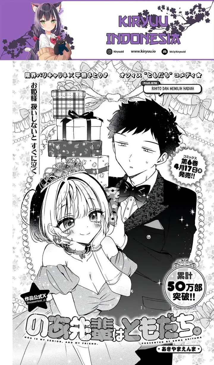 image-komik-noa-senpai-wa-tomodachi-chapter-78-0/18