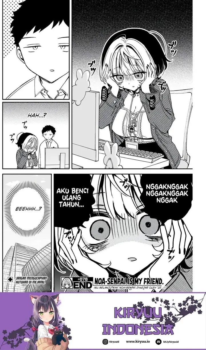 image-komik-noa-senpai-wa-tomodachi-chapter-78-17/18